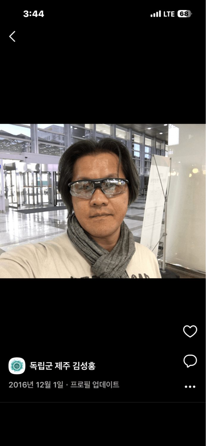 Seonghong Kim(독립군) staff photo